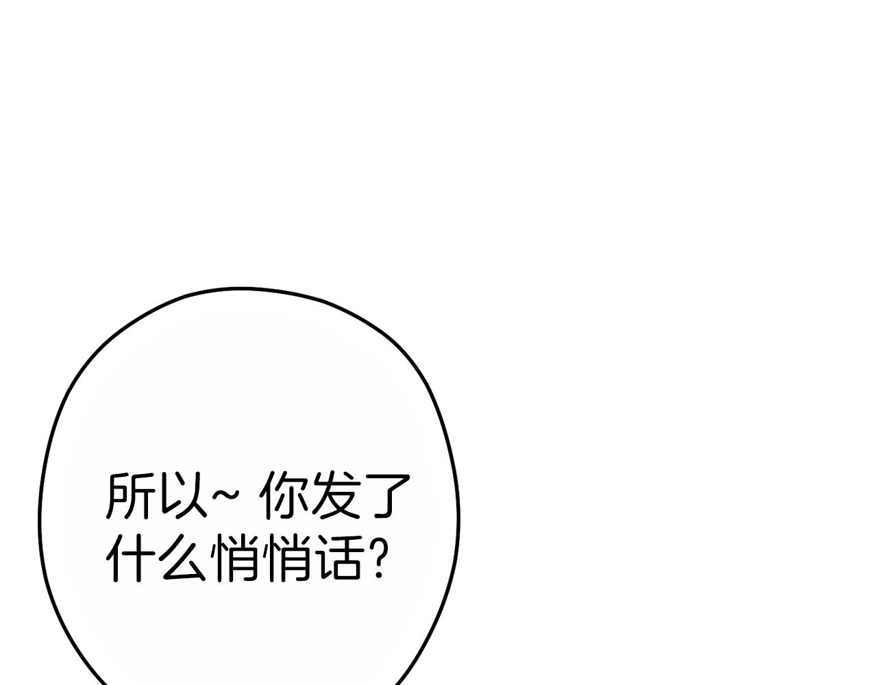 第92话 深海大战124