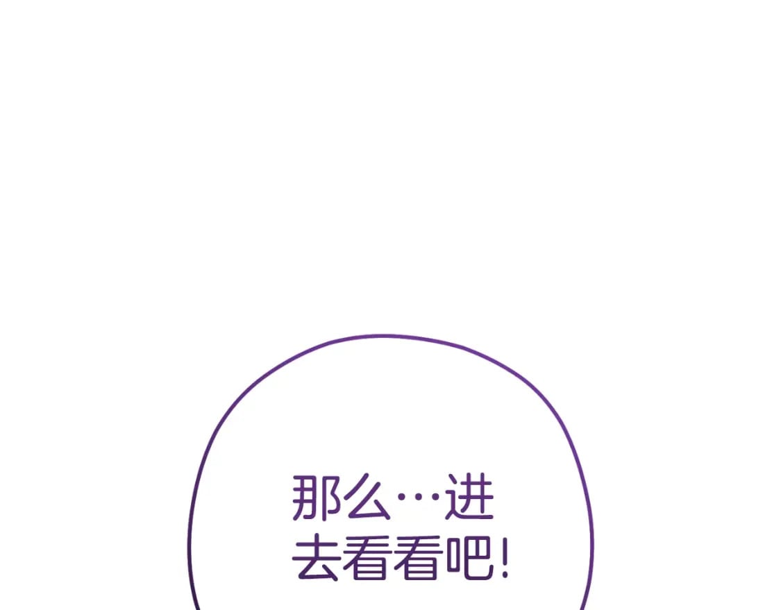 第172话119