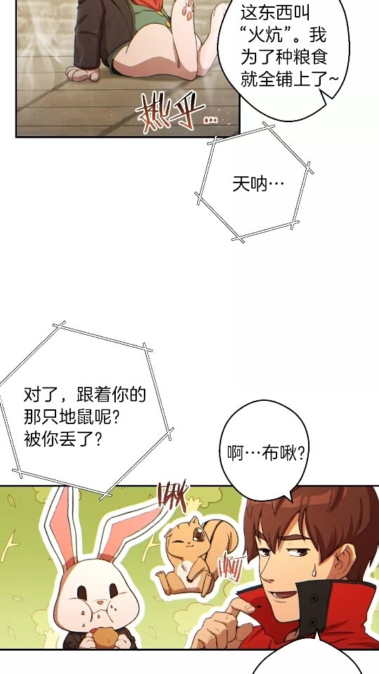 第32话 小矮蛙????2