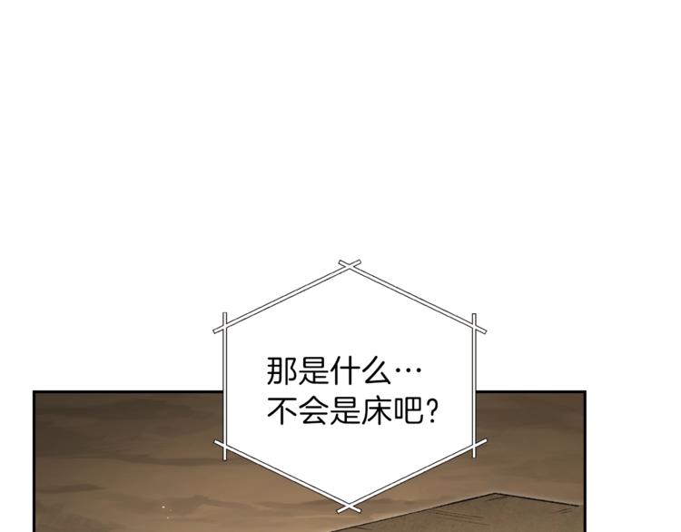 第3话 出乎意料的技能119