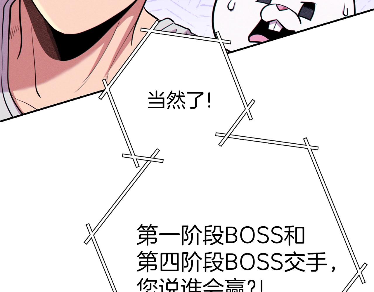 第108话 成为我的盘中餐吧！171