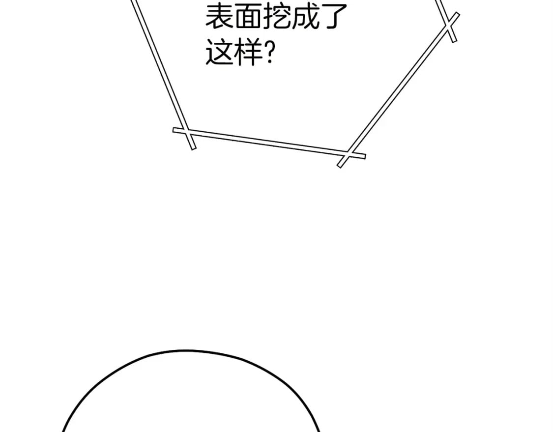 第144话 毒龙钻！140