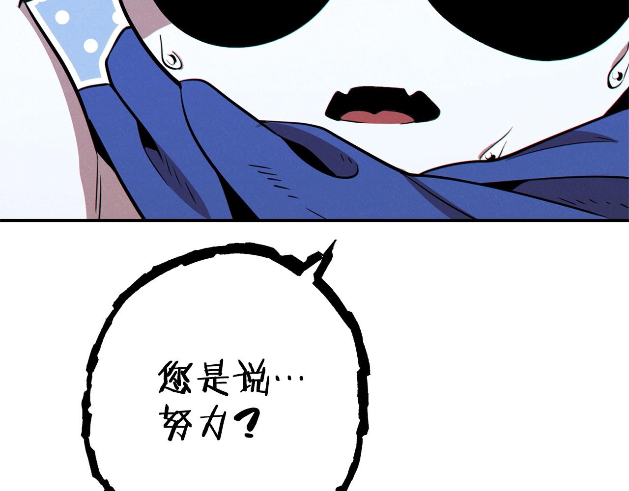 第98话 金牌辅助129