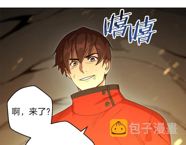 第7话 谁说辅助不打人？134