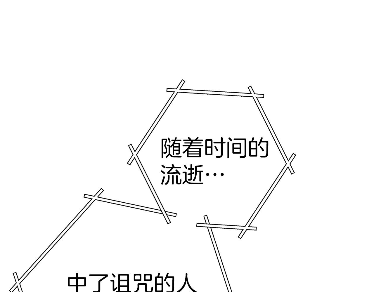 第124话 巴文超神啦！50