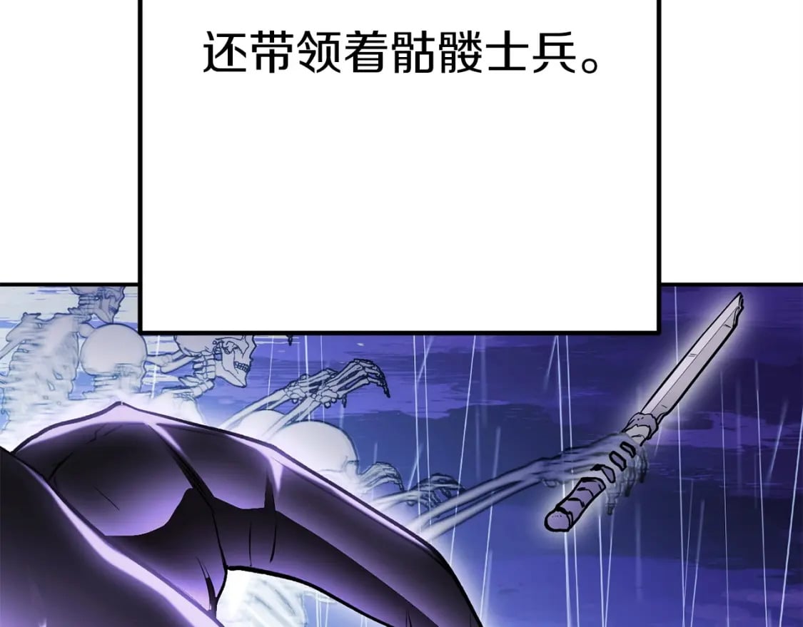 第148话 亡灵之塔197