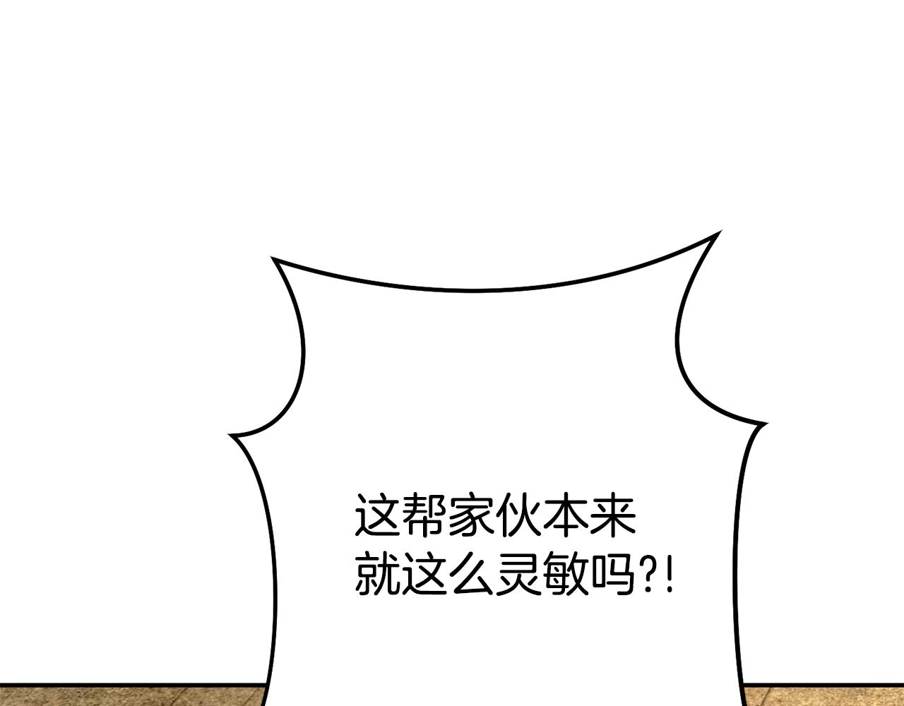 第134话 第三阶段小助手116