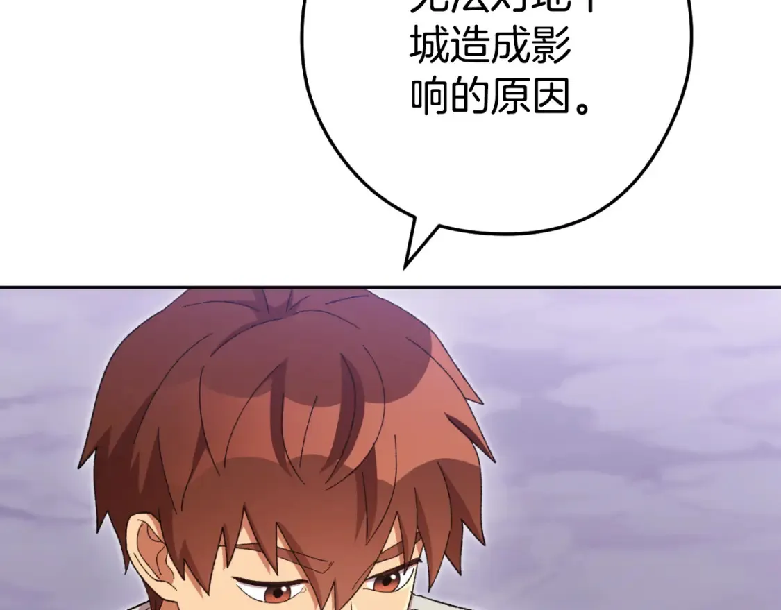 第193话 无路可退5