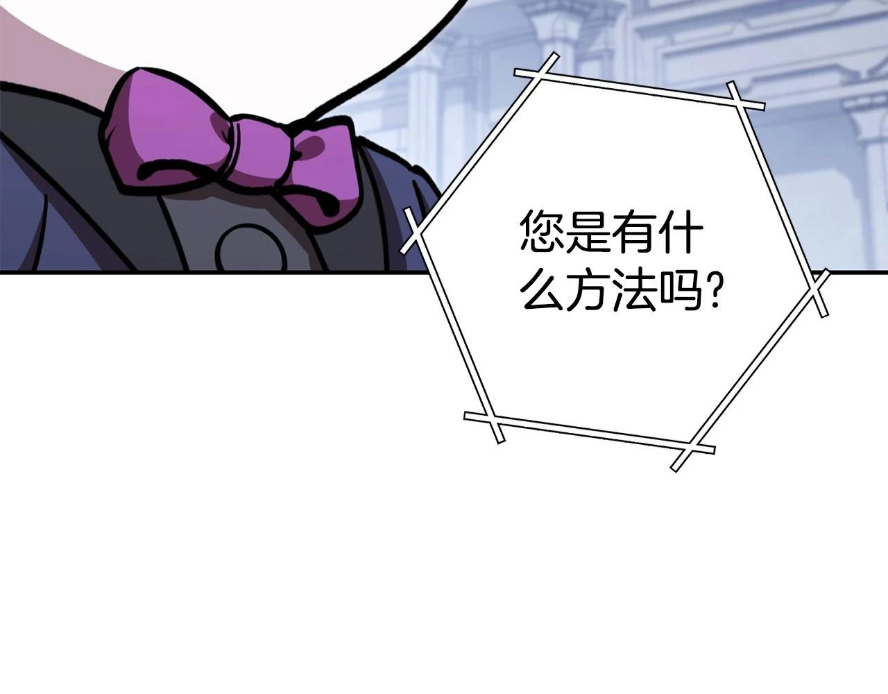第141话 第一域大变样12