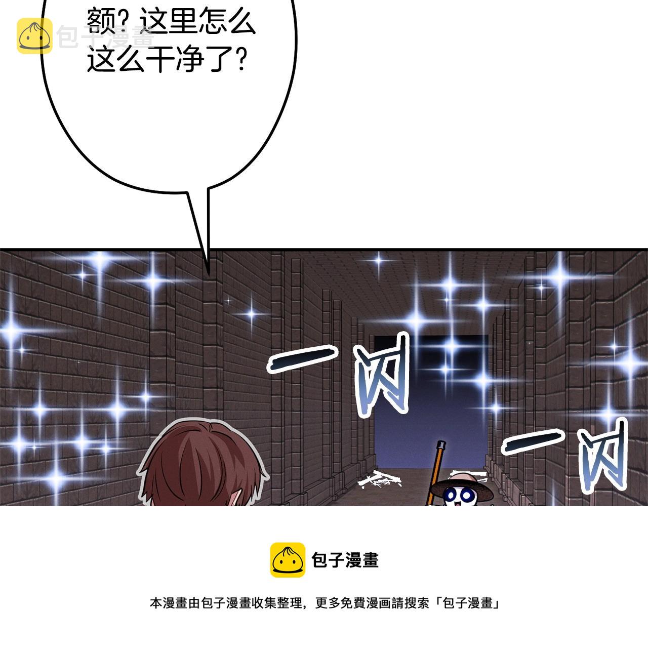 第110话 暗中的敌人20