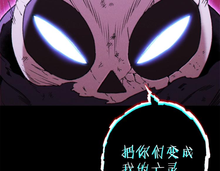第76话 雷电法王126