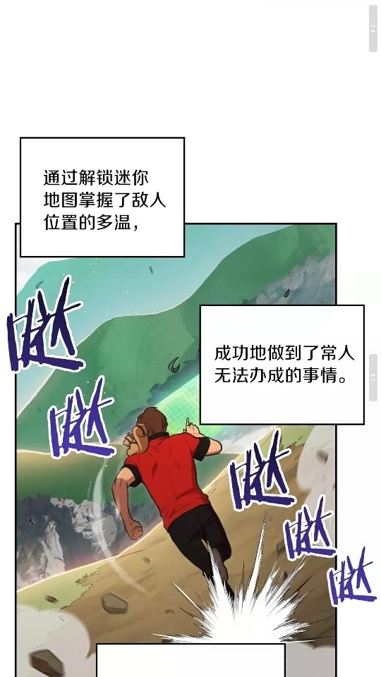 第18话 离不开的第一域47