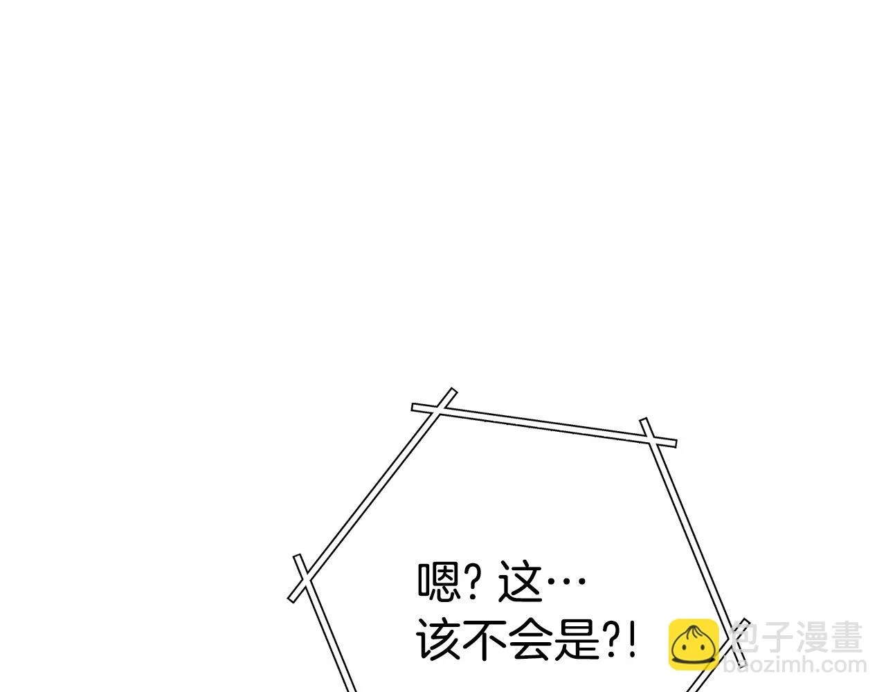 第142话 创世之书吗！235