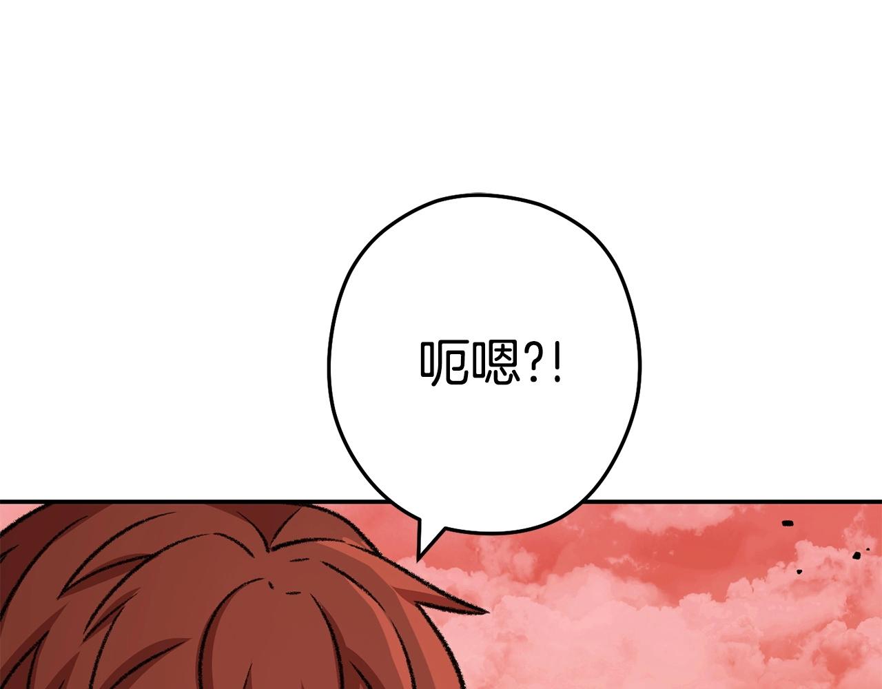 第136话 挂批的幸福地下城生活58