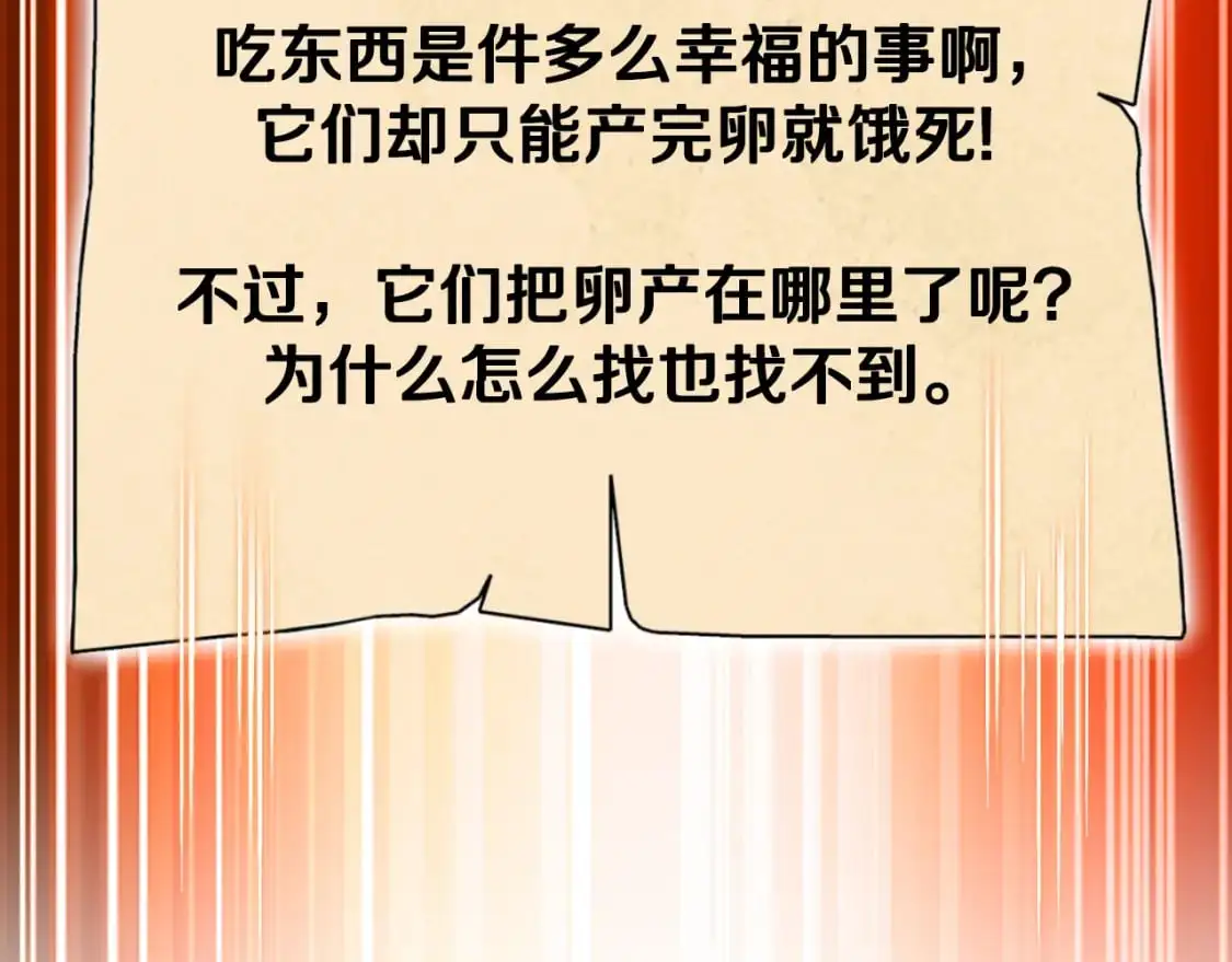 第180话 被操控的人210