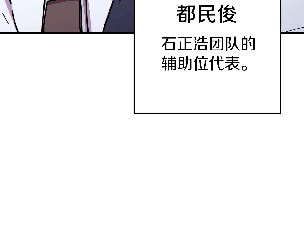 第120话 地下城小辣椒5