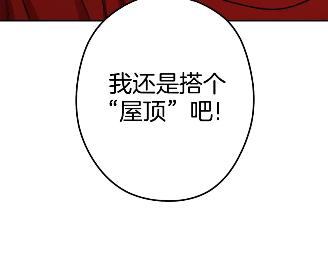 第129话 身世成谜的兔子235