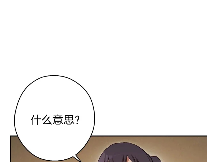 第59话 威望125