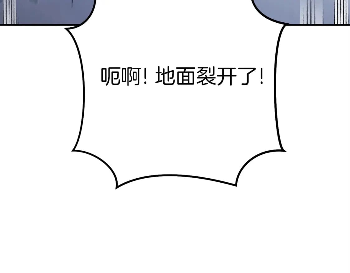第146话 崩塌的空岛56