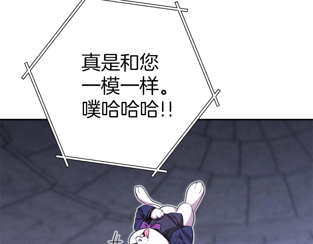 第106话14