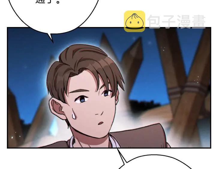 第52话 全员升级145