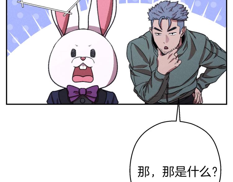 第74话 该死的陷阱！160