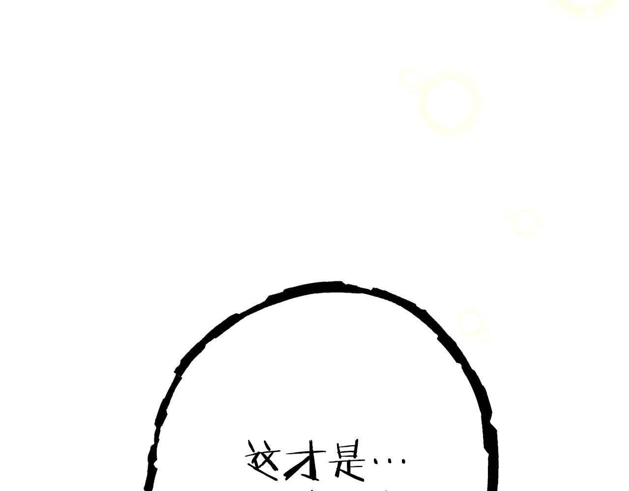 第104话 遥远的记忆161