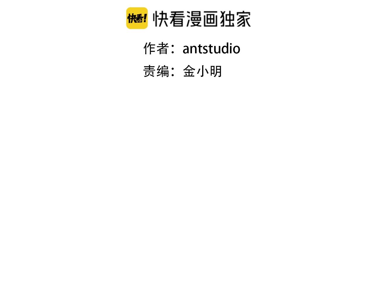 第102话 焯！你是啥啊！23