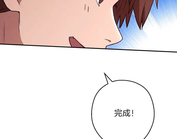 第79话 新小弟，新气象113
