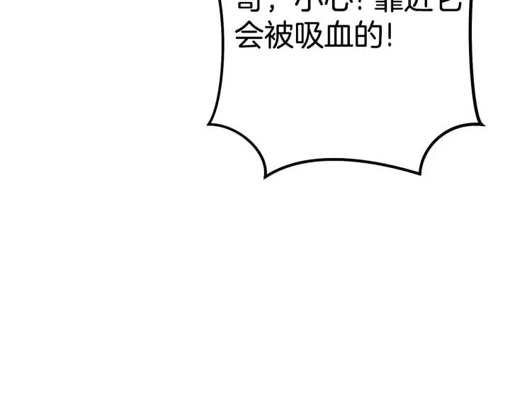 第86话 宣判死刑61