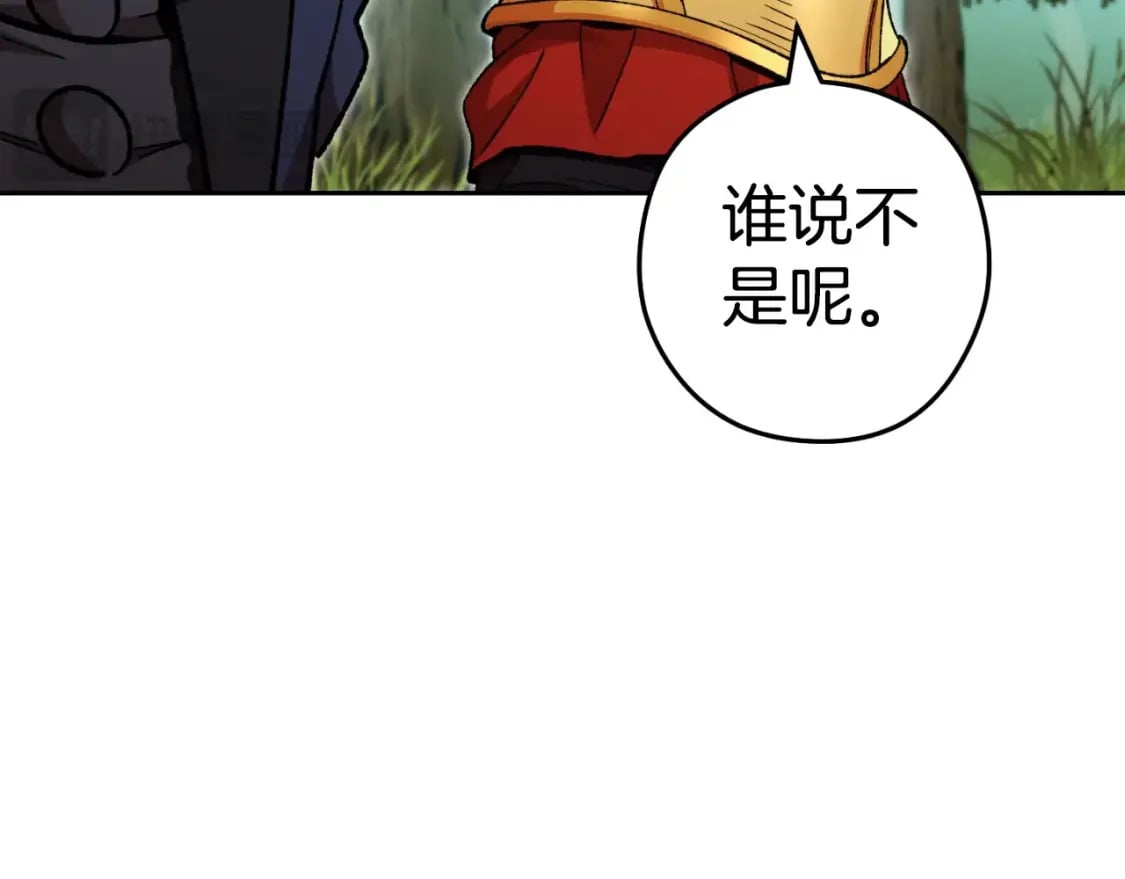 第169话 召唤大狼狗！79