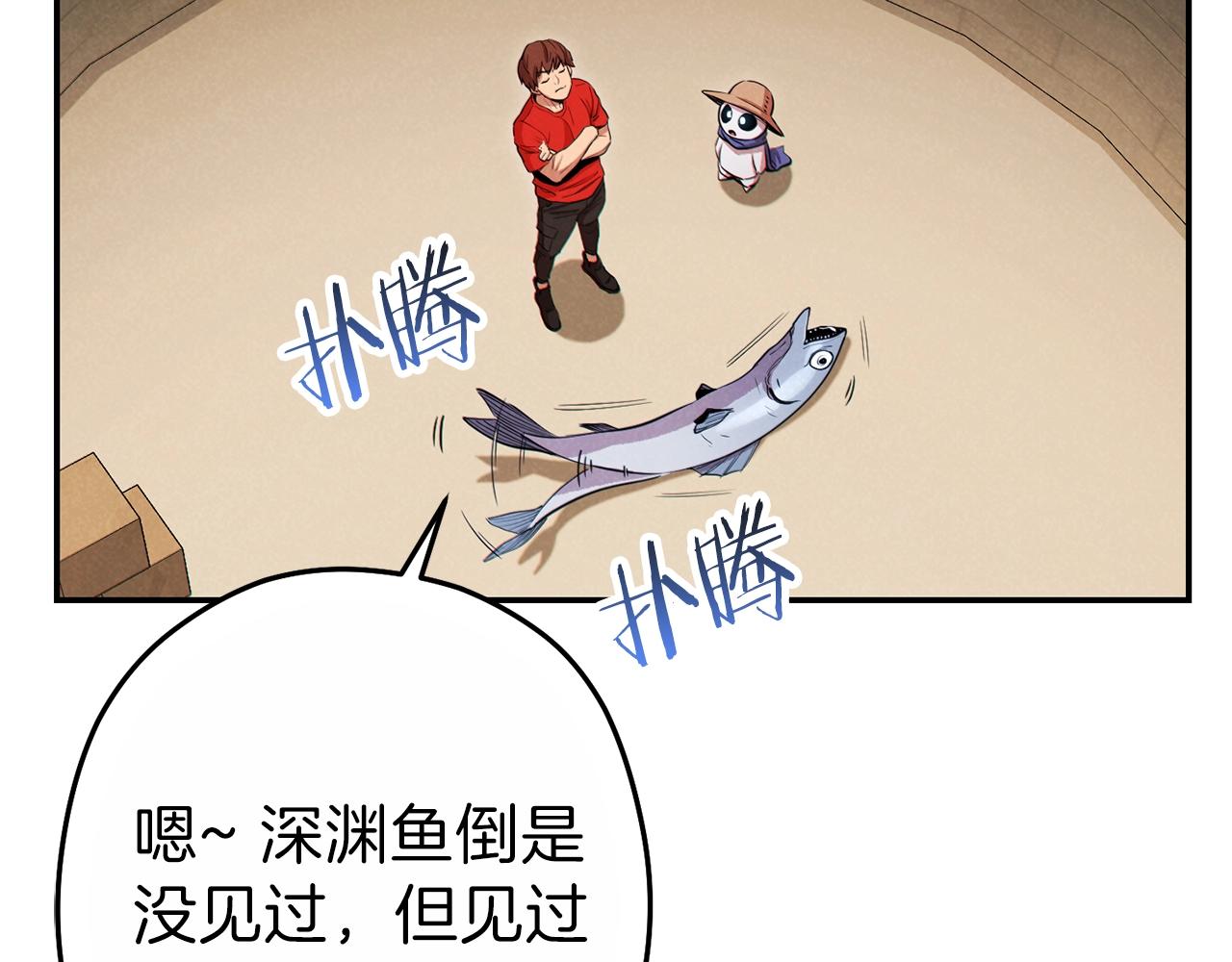 第91话 狮鹫的勇气！195