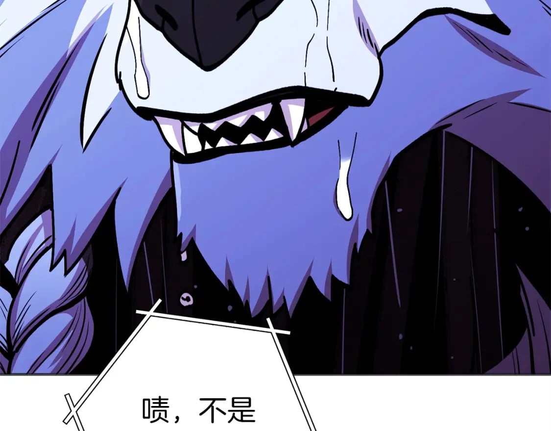 第148话 亡灵之塔58