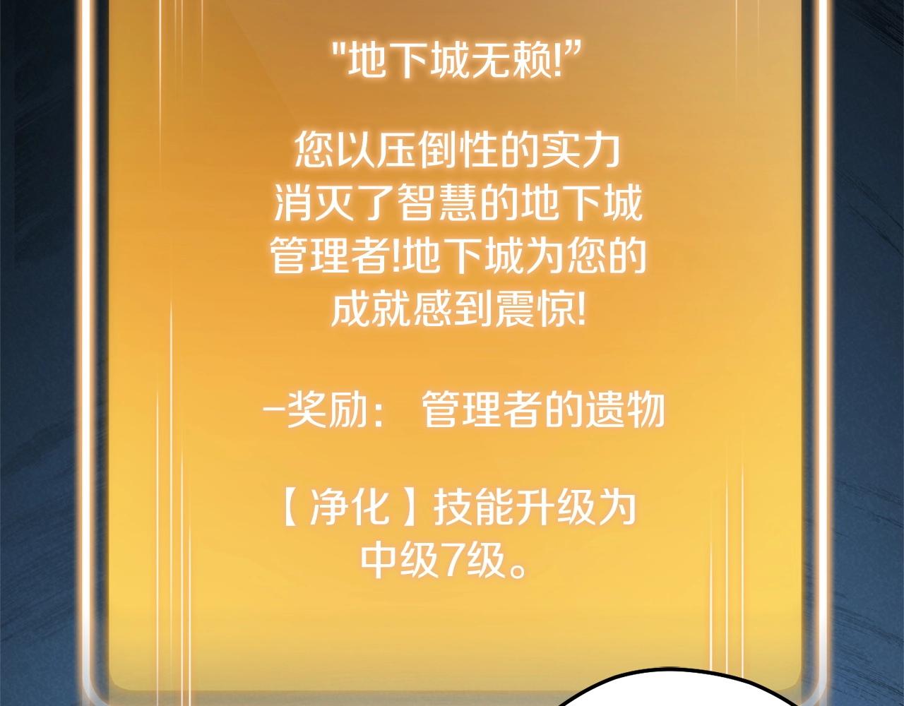 第103话 再见了，狮子130