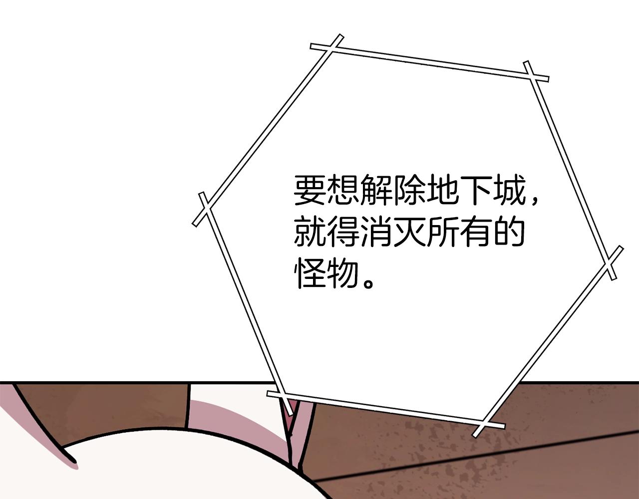 第131话 道别！新的征程开始！50