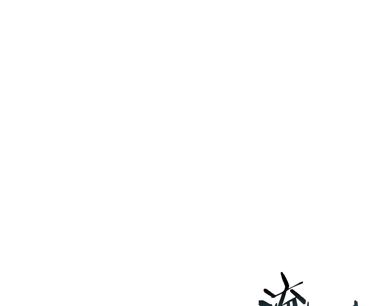 第89话 修炼魔法167