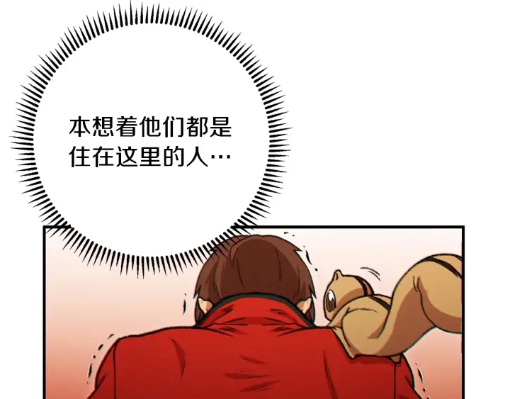 第47话 绿茶老年人152