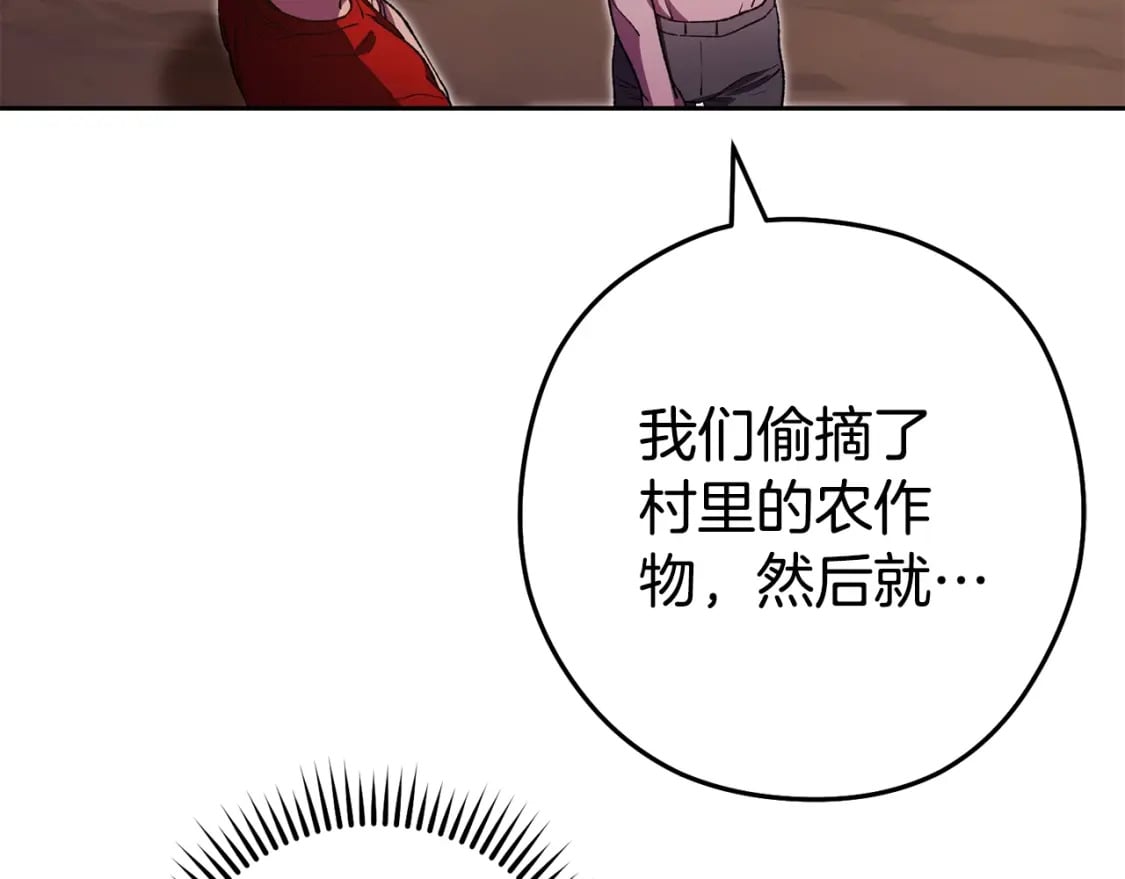第157话 挑战亡灵68