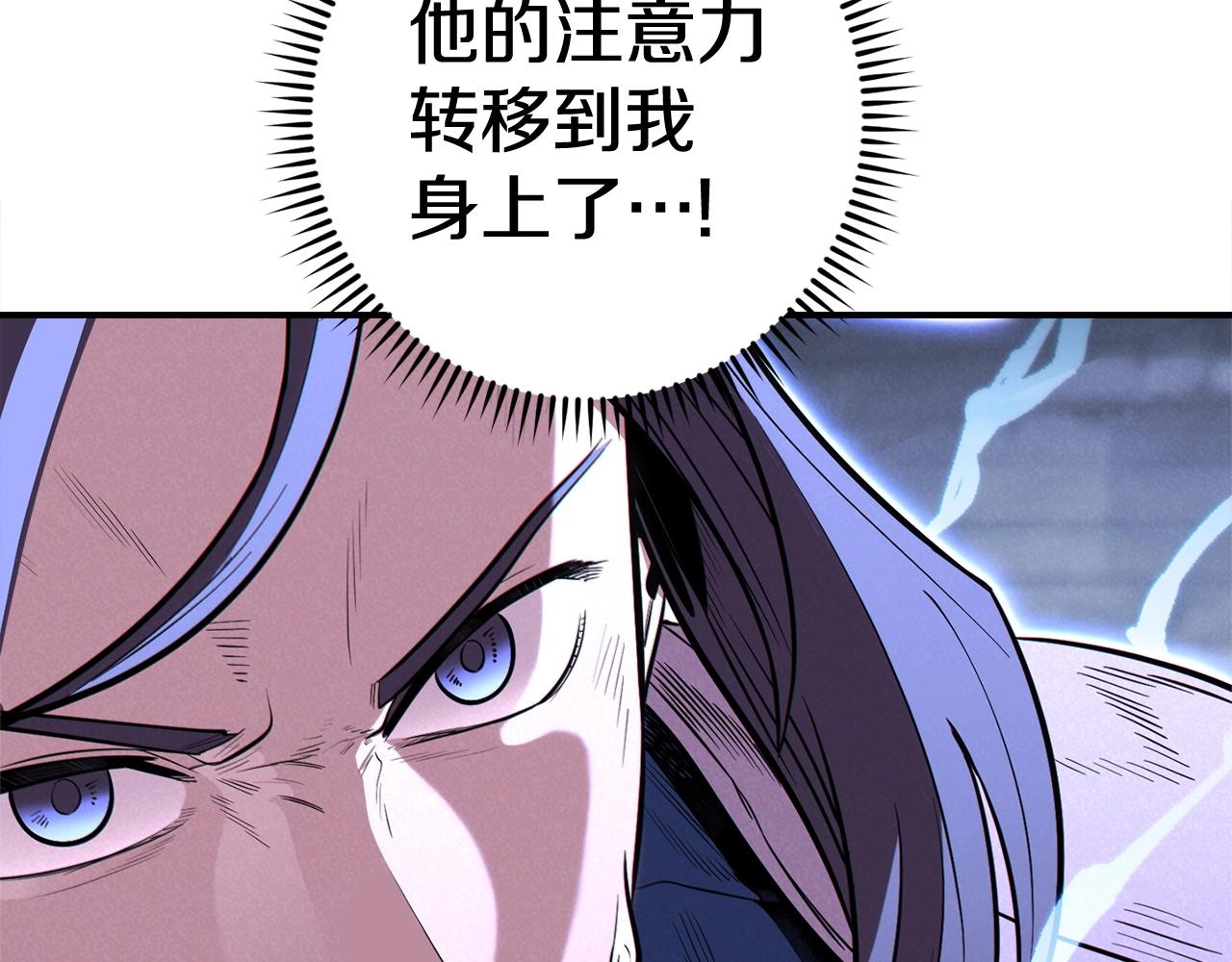 第100话 击倒那座塔！102