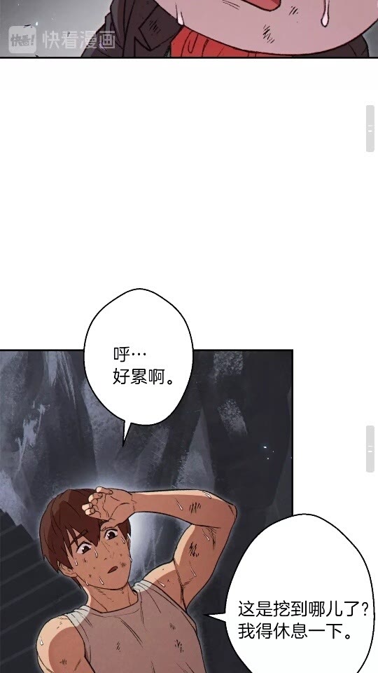 第38话 交给我吧！47