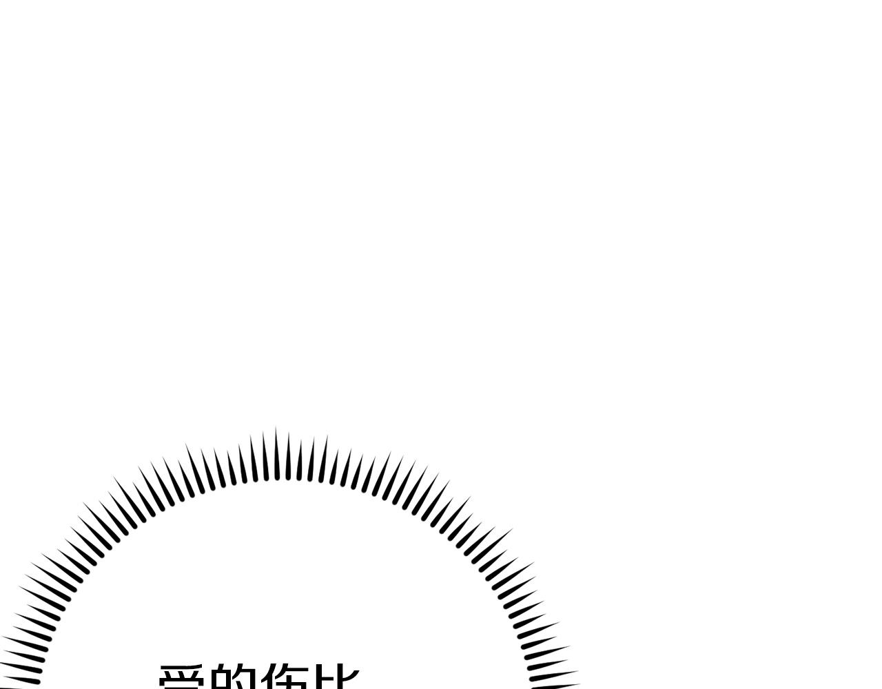 第102话 焯！你是啥啊！162