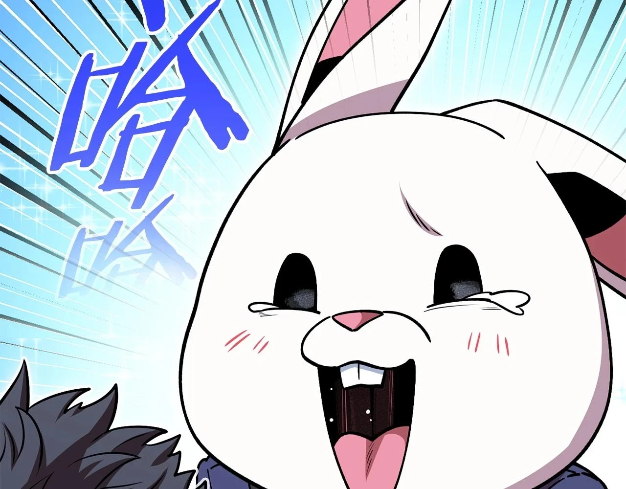 第142话 创世之书吗！78