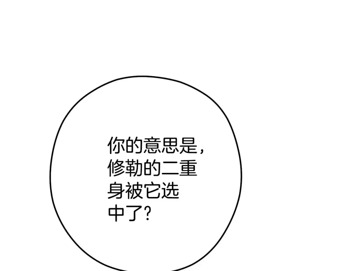 第186话 展现实力46