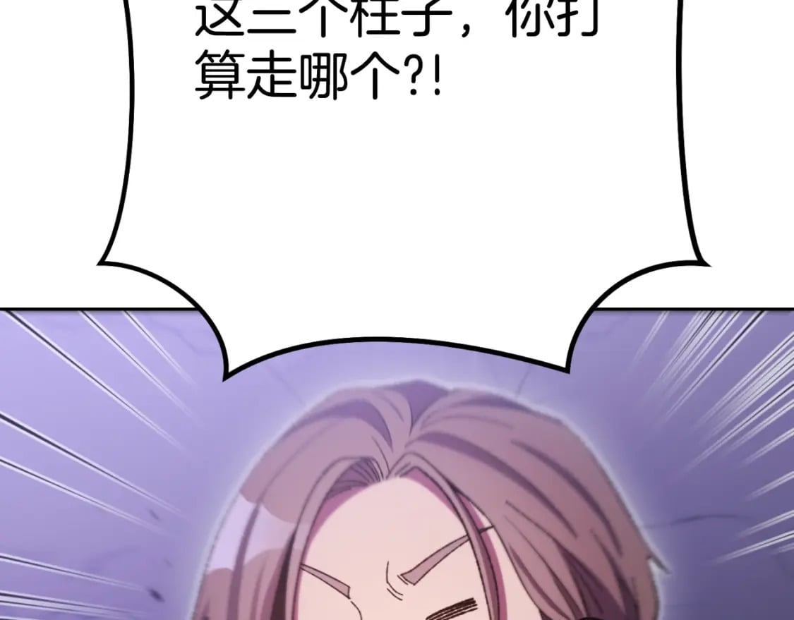 第164话 呜啊！魔法猫猫！mua！225