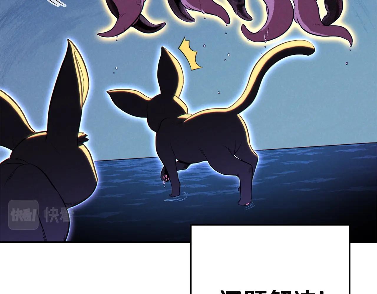 第96话 噩梦坡56