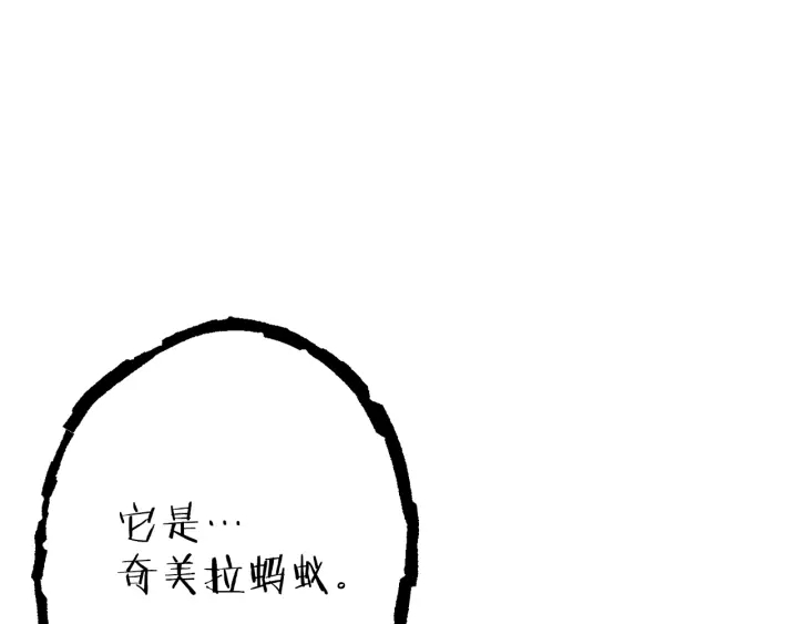 第78话 割麦子177