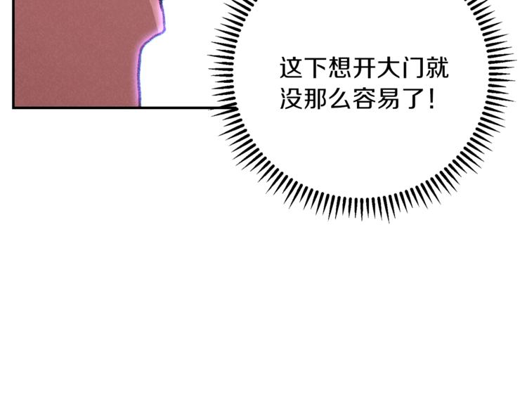 第72话 大门N连拳头88