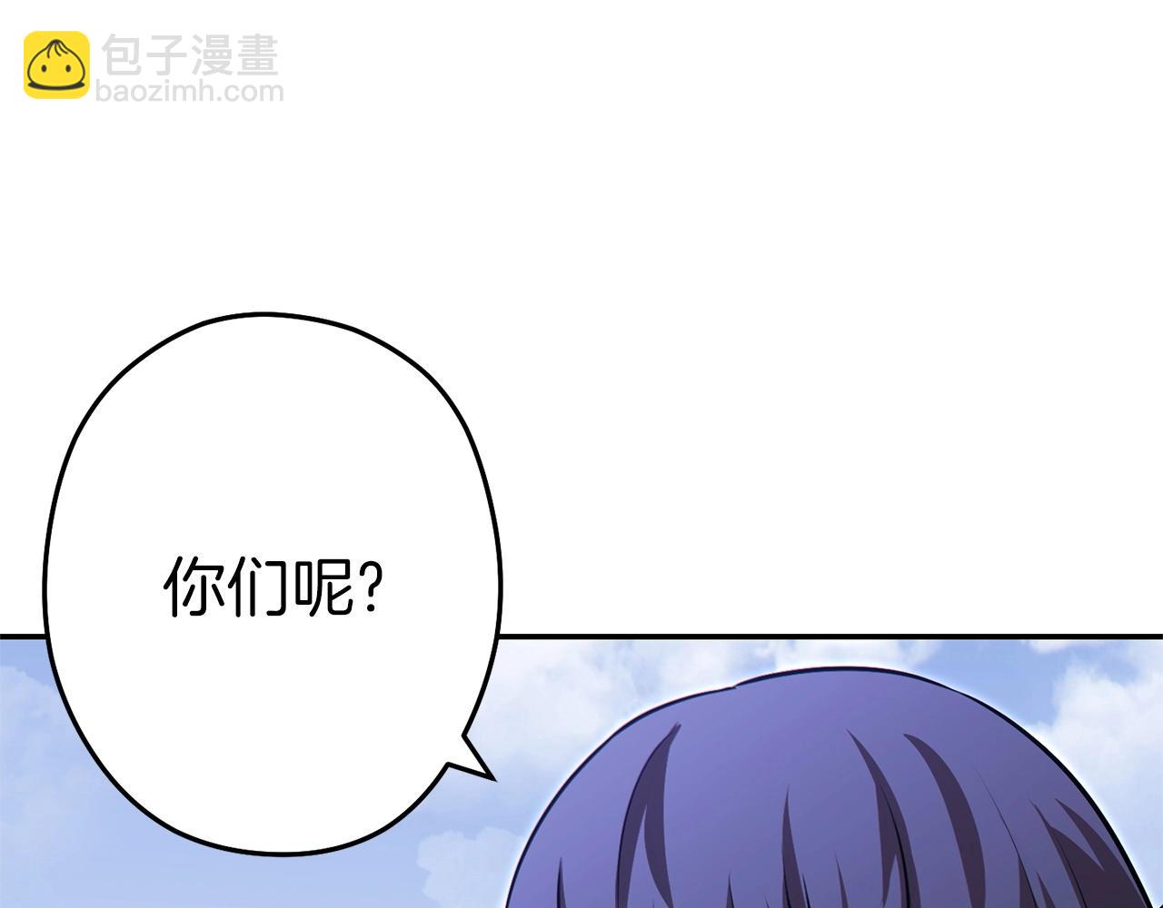 第124话 巴文超神啦！157