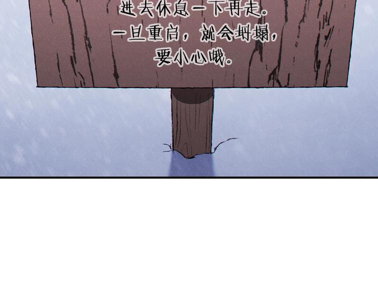 第70话 你在教我做事啊？71
