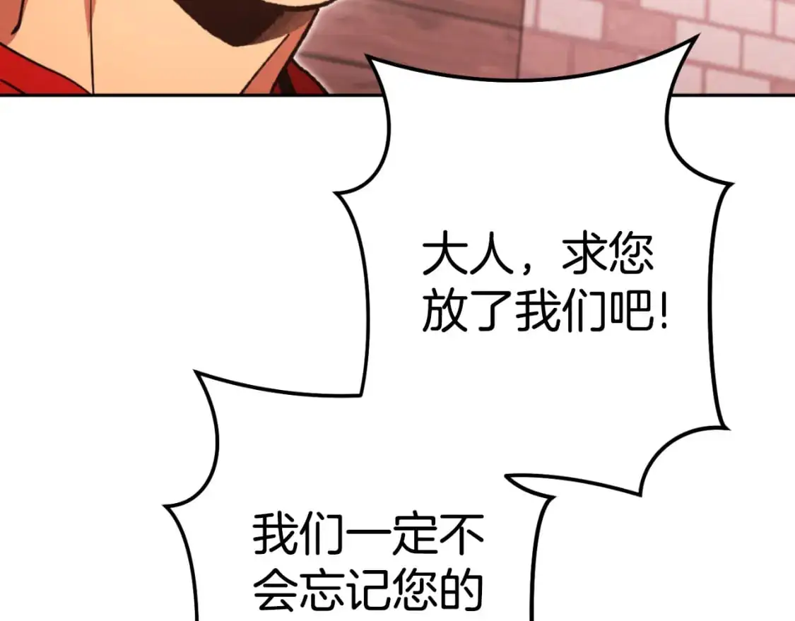 第182话 帮我找遗址60